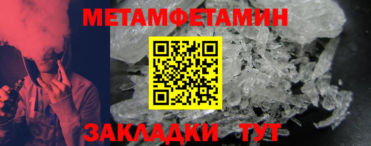 Амфетамин Premium  Вход с VPN  Карасук 