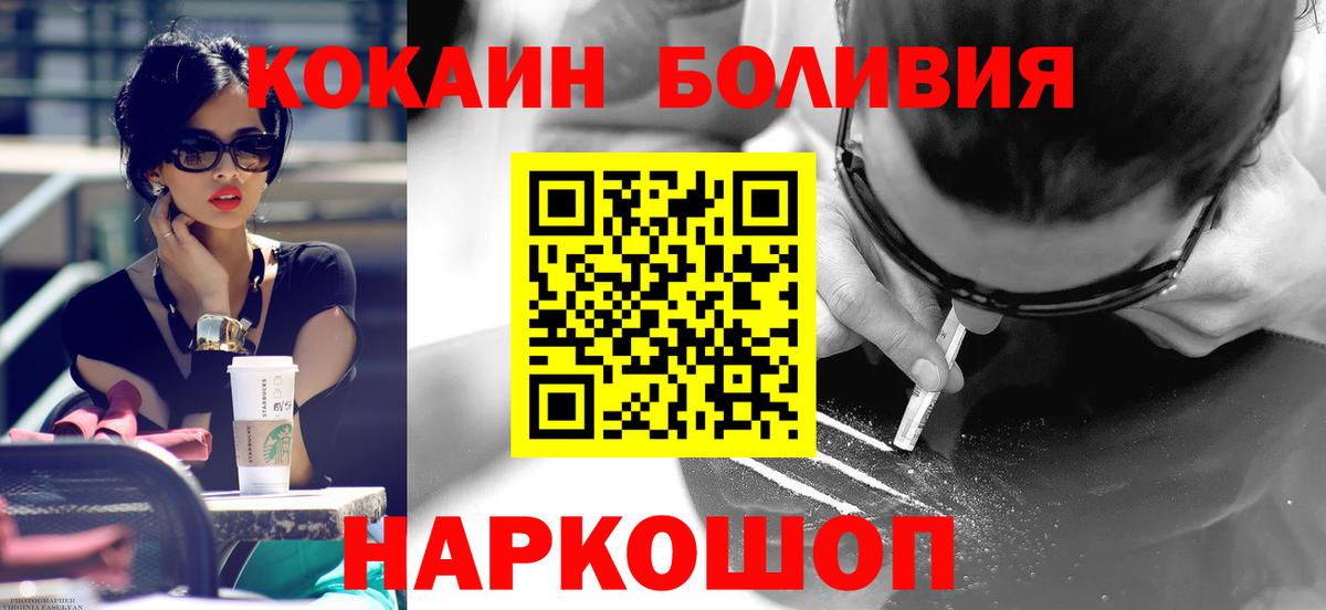 Кокаин 98% Карасук