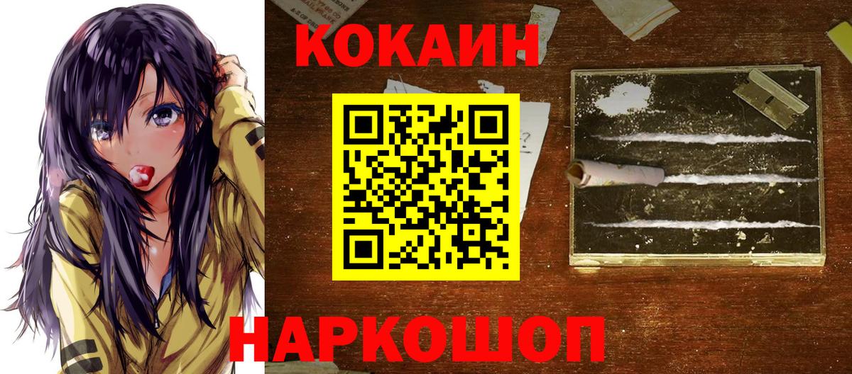 Карасук  COCAIN Боливия  COCAIN  Вход с VPN 