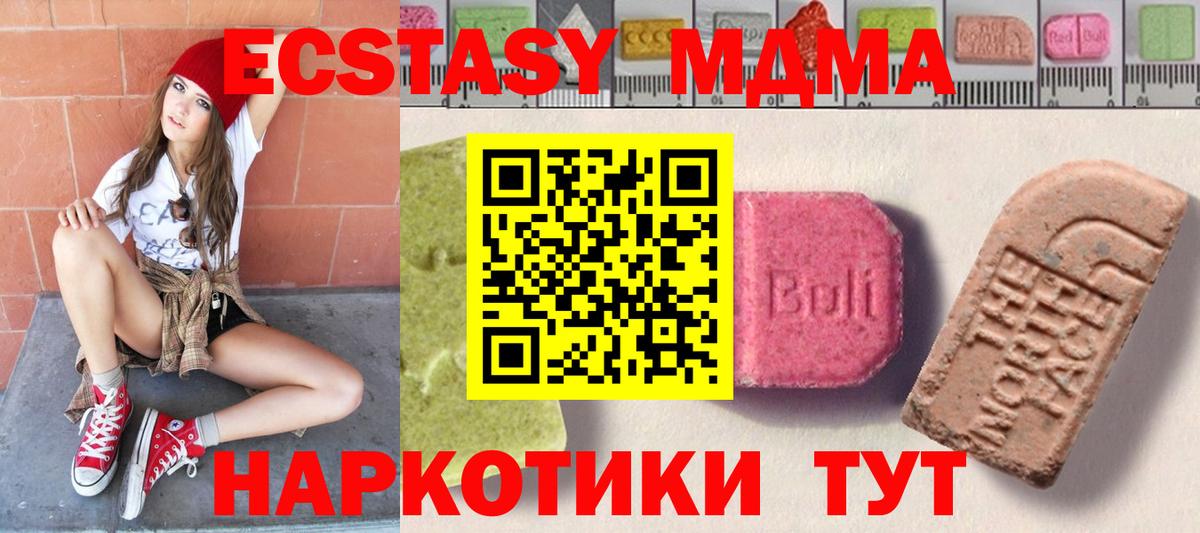 ЭКСТАЗИ круглые Карасук