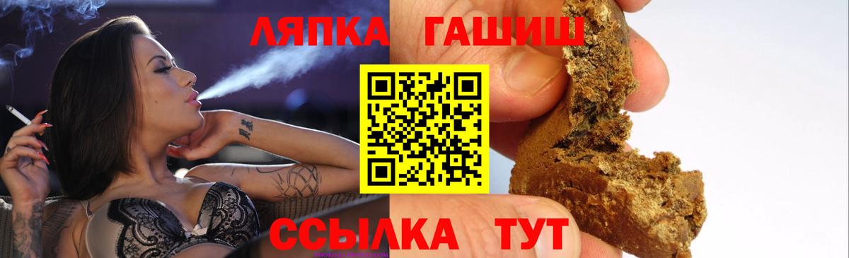 ГАШИШ индика сатива  Гашиш  Карасук  Вход с VPN  ГАШ VHQ 