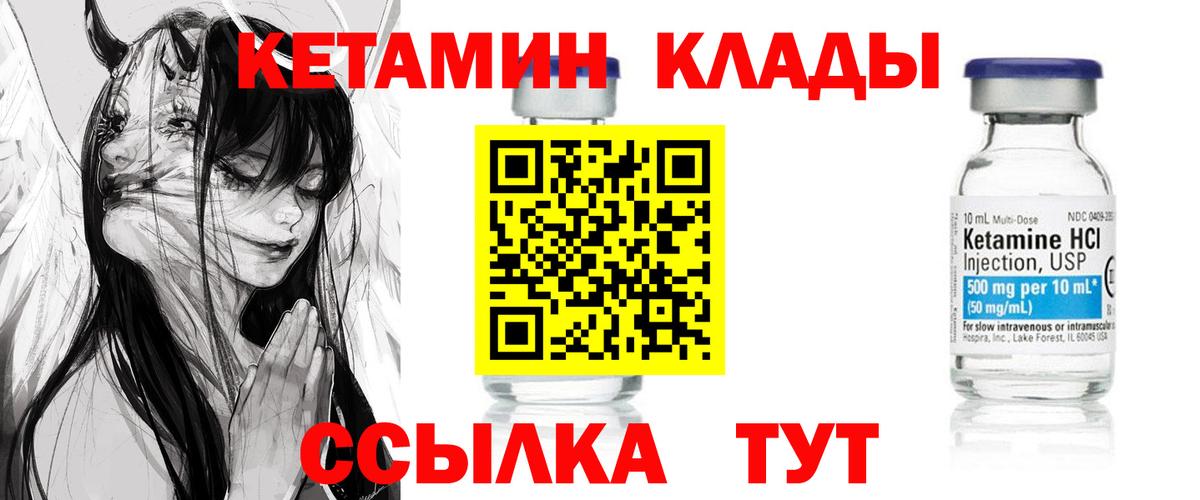 Карасук  КЕТАМИН VHQ  Вход с VPN  КЕТАМИН ketamine 