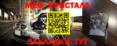 сатива Краснодар