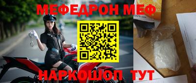 mix Краснознаменск