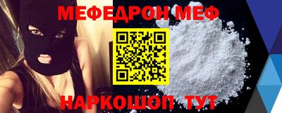 шишки Конаково