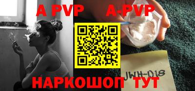 тгк Коммунар
