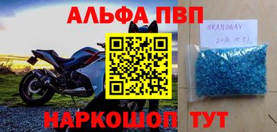 сатива Краснодар