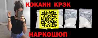 spice Комсомольск-на-Амуре