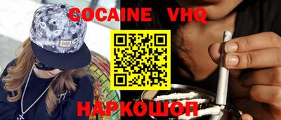 мефедрон мука Краснокаменск