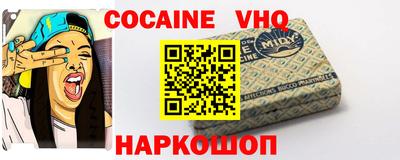 шишки Конаково