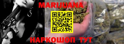 шишки Конаково