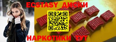 тгк Коммунар