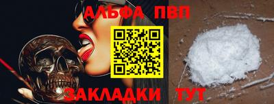 spice Комсомольск-на-Амуре
