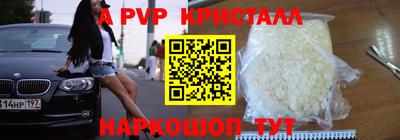 spice Комсомольск-на-Амуре