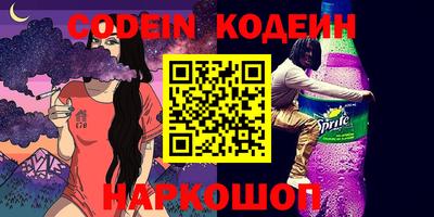 шишки Конаково