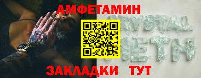 шишки Конаково