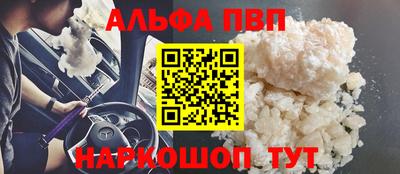 мефедрон мука Краснокаменск