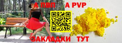 сатива Краснодар