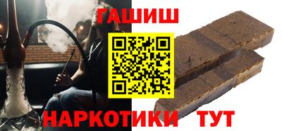 шишки Конаково