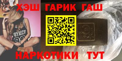 сатива Краснодар