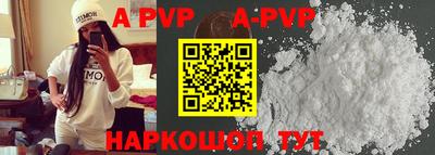 spice Комсомольск-на-Амуре