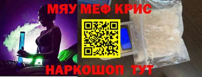spice Комсомольск-на-Амуре