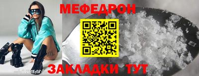 mix Краснознаменск