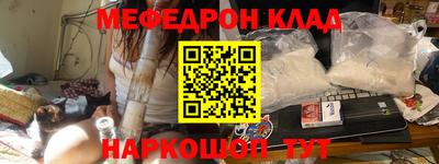 сатива Краснодар