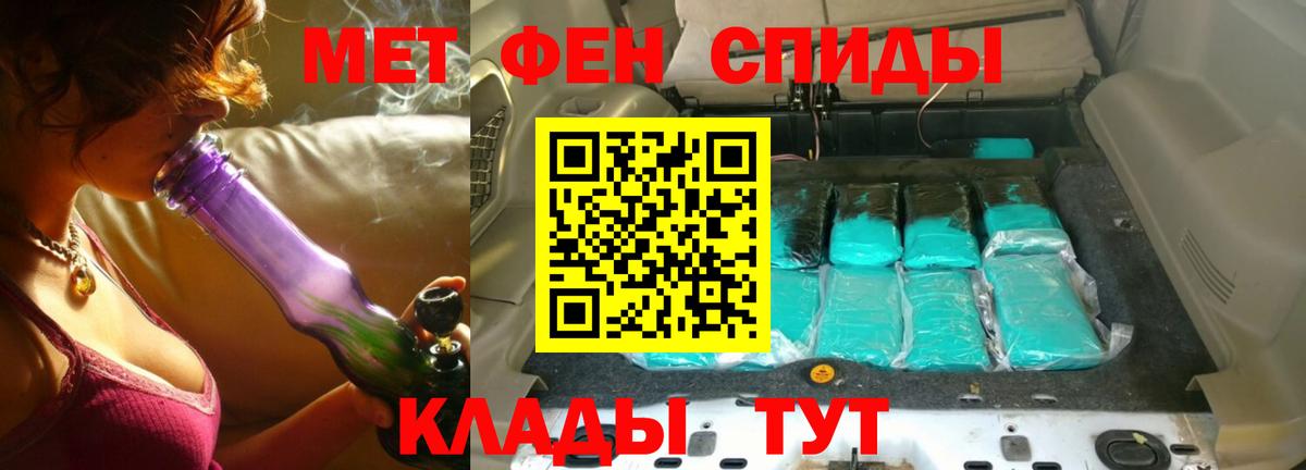 Метамфетамин Декстрометамфетамин 99.9% Карасук