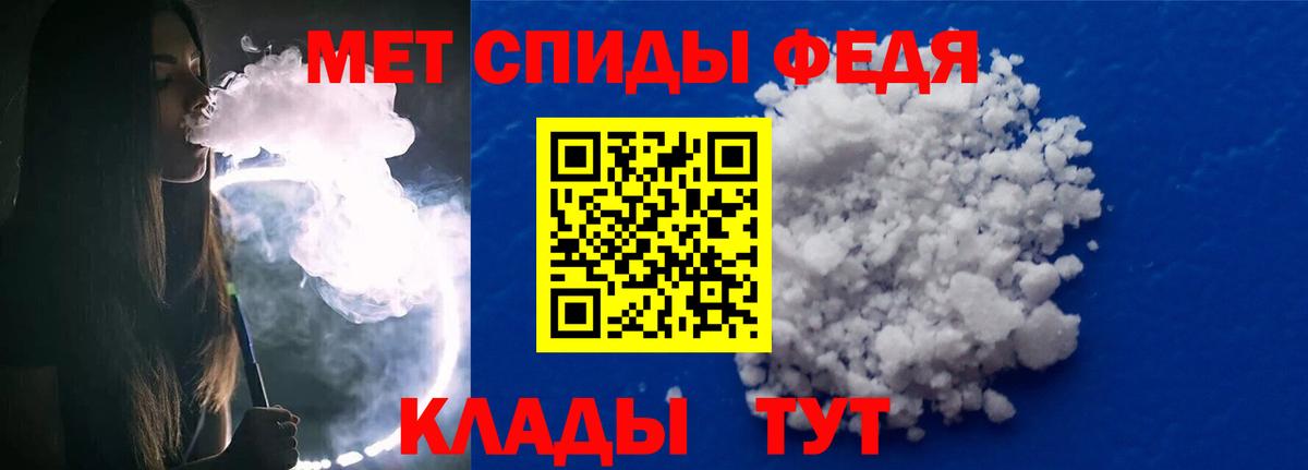 МЕТАМФЕТАМИН пудра  Вход с VPN  МЕТАМФЕТАМИН пудра  Карасук 