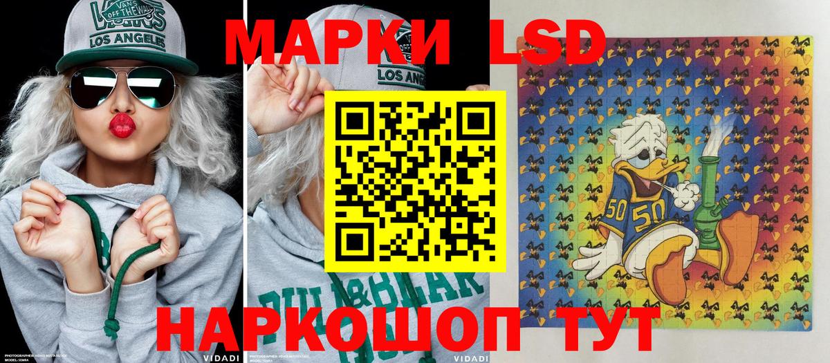 Марки 25I-NBOMe 1500мкг Карасук