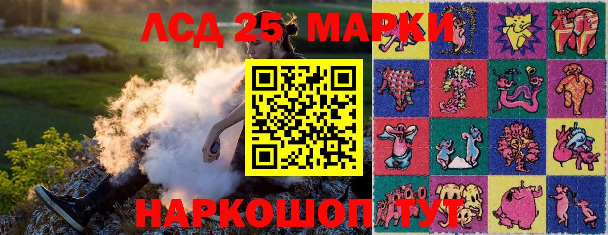 ГАШИШ  COCAIN  МЕФ кристаллы  МДМА  ГАШИШ  Карасук  МАРИХУАНА  КОКАИН  Вход с VPN 