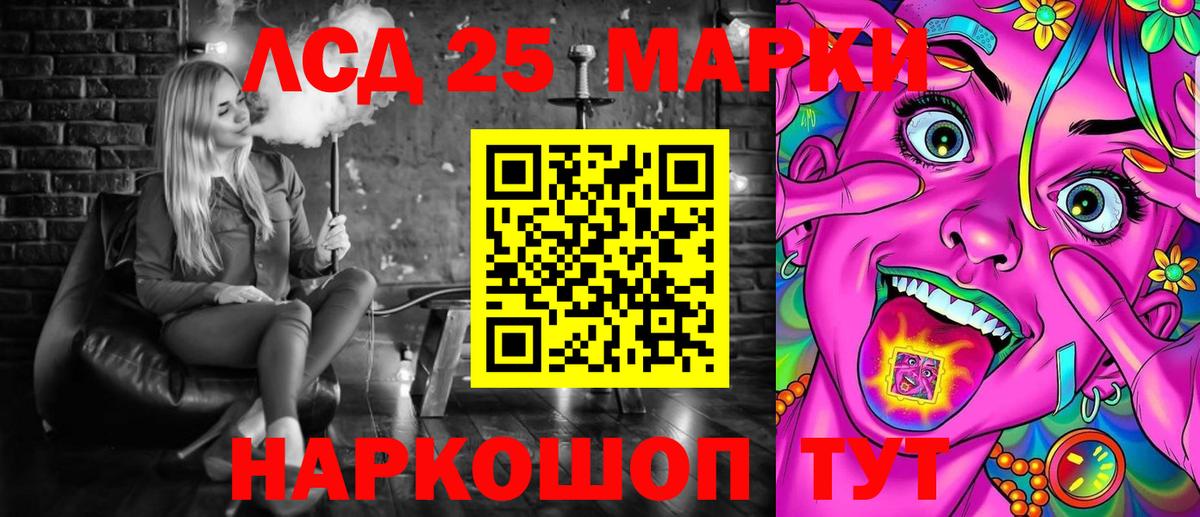 ГАШИШ Карасук