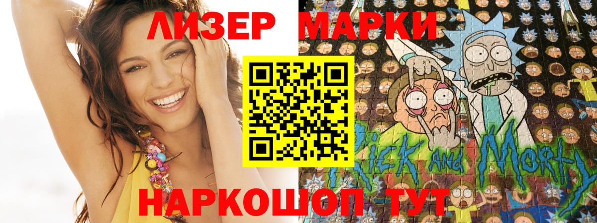 Марки N-bome 1,8мг  Марки N-bome 1,8мг  Марки NBOMe  Карасук  купить  цена  Вход с VPN 