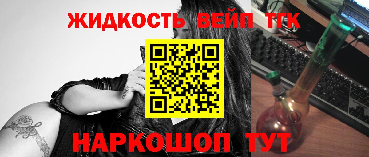 продажа наркотиков  Вход с VPN  Карасук  OMG   ТГК вейп с тгк 