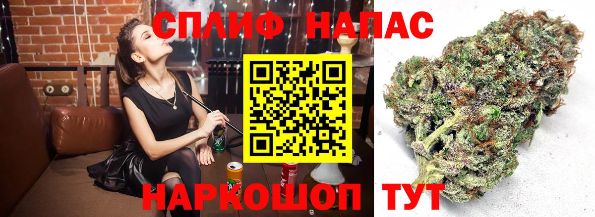 Конопля сатива  Бошки Шишки Ganja  МАРИХУАНА семена  Вход с VPN  Карасук  Бошки Шишки VHQ 