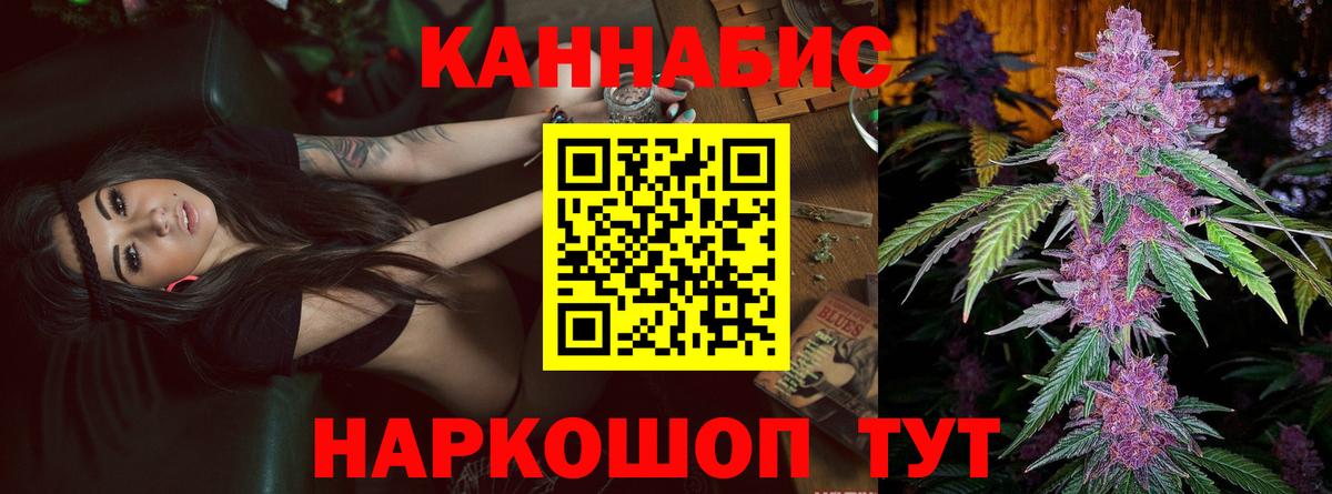 Бошки Шишки LSD WEED Карасук
